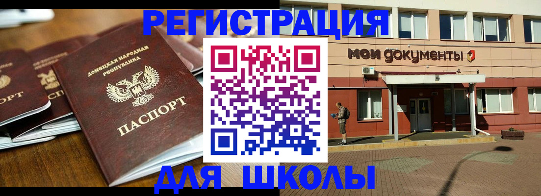 прописка гарантия в Шарыпово