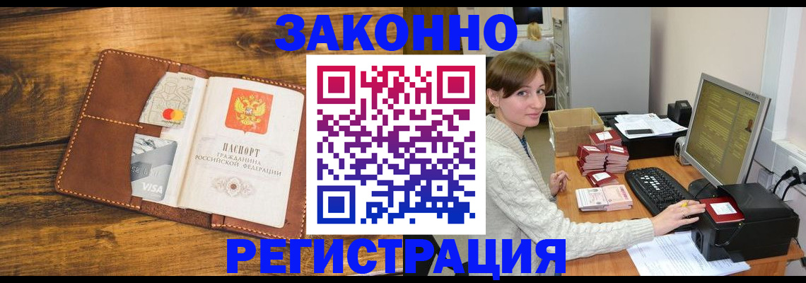 регистрация для дет. сада в Шарыпово